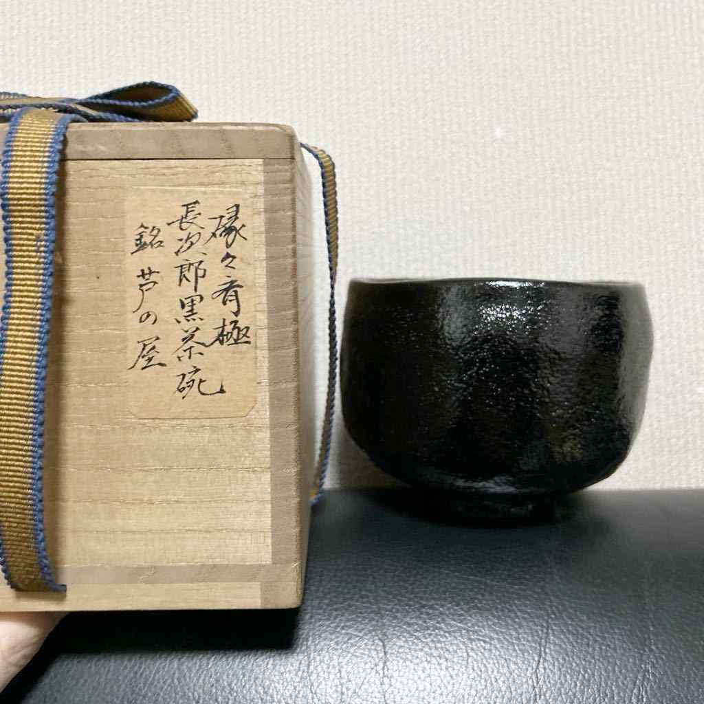 中国古美術・古水晶彫・描金舍利寶塔・金剛舍利子附・骨董品・古