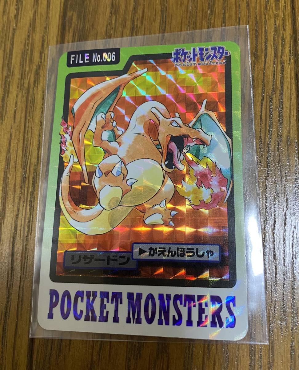 ポケモン カードダス バンダイ バンプレスト リザードン キラ レア