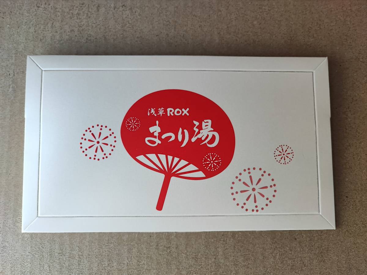 ＊浅草ROX まつり湯 ご招待券x4枚＊ 2025年最新浅草ROXまつり湯の人気アイテム - メルカリ