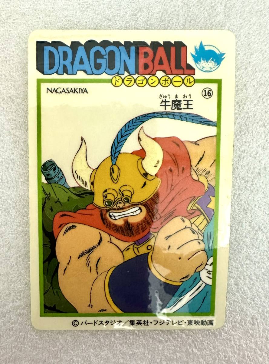 セル画 ドラゴンボール 牛魔王 当時物 セル画 ドラゴンボール 牛魔王 当時物