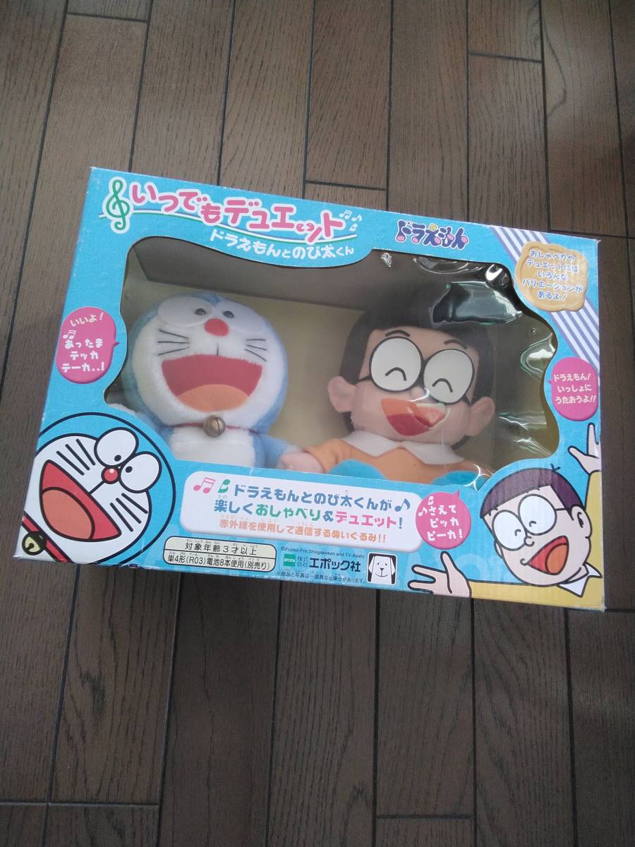 ゆか（土日は基本発送できません。）　ドラえもん　コミック Amazon.co.jp: ドラえもんをさがせ! (1) : 岡田 康則, 藤子・F