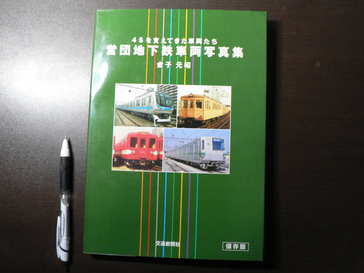 iPad 2 3G ドイツでは入手不可