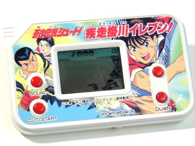 サブマリンゲーム バンダイ 日本製 昭和 レトロ 潜水艦 ソナー ゲーム