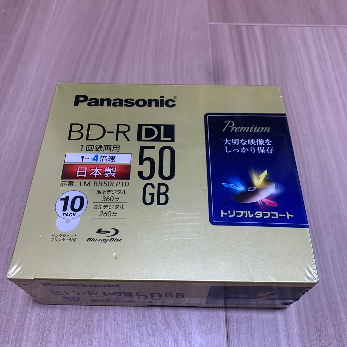【未使用】未開封 10枚 Panasonic パナソニック BDR DL 50GB 14倍速 日本製 ブルーレイディスク 1回録画用
