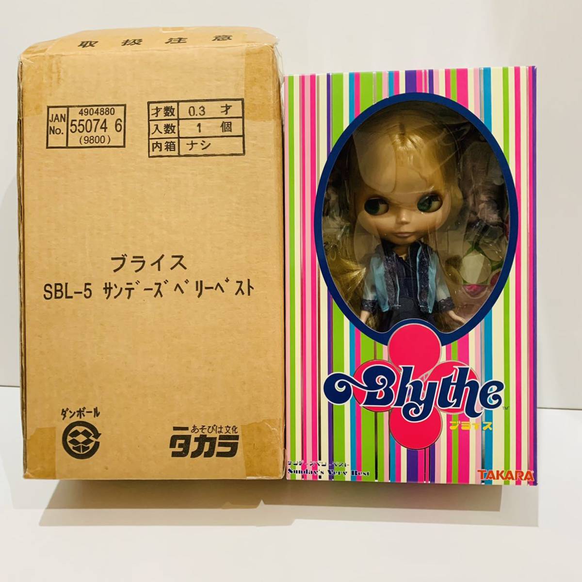ネオブライス ブライス サンデーズベリーベスト 1円〜 未開封 ネオブライス ブライス サンデーズベリーベスト 1円〜 未開封