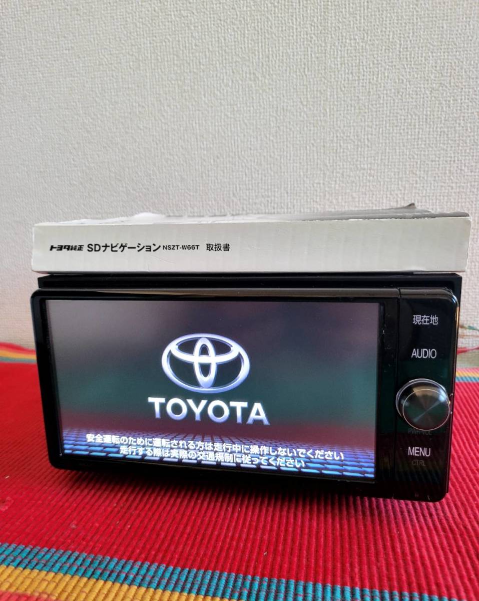 NSZT-W66T トヨタ純正ナビ