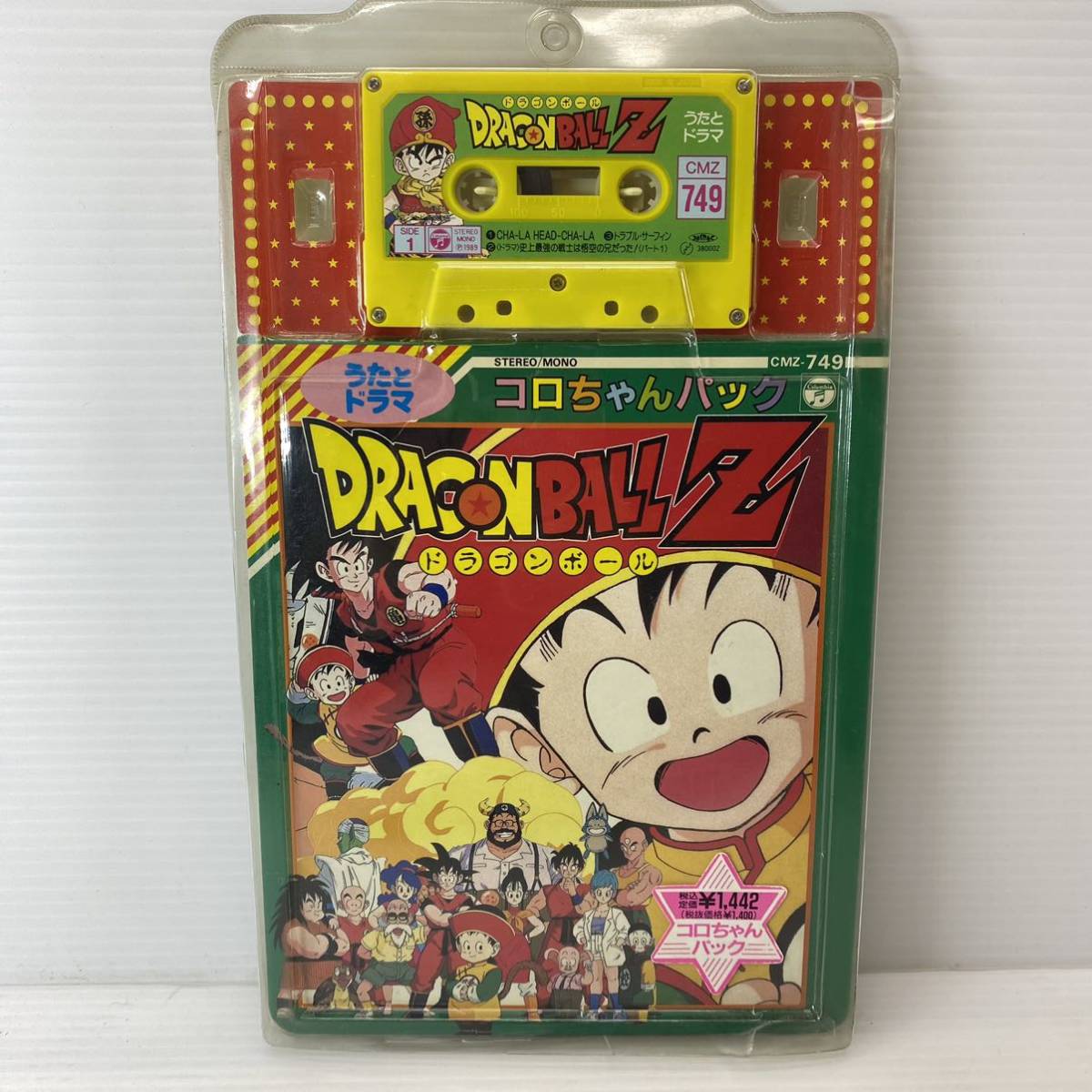 ドッカン 邪悪 ドラゴンボール ドラゴンボール改]悟空VSベジータ