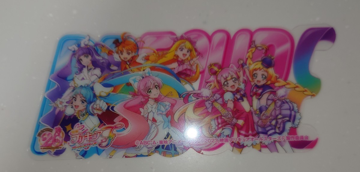 ひろがるスカイプリキュア わんだふるぷりきゅあ カード わんだふる