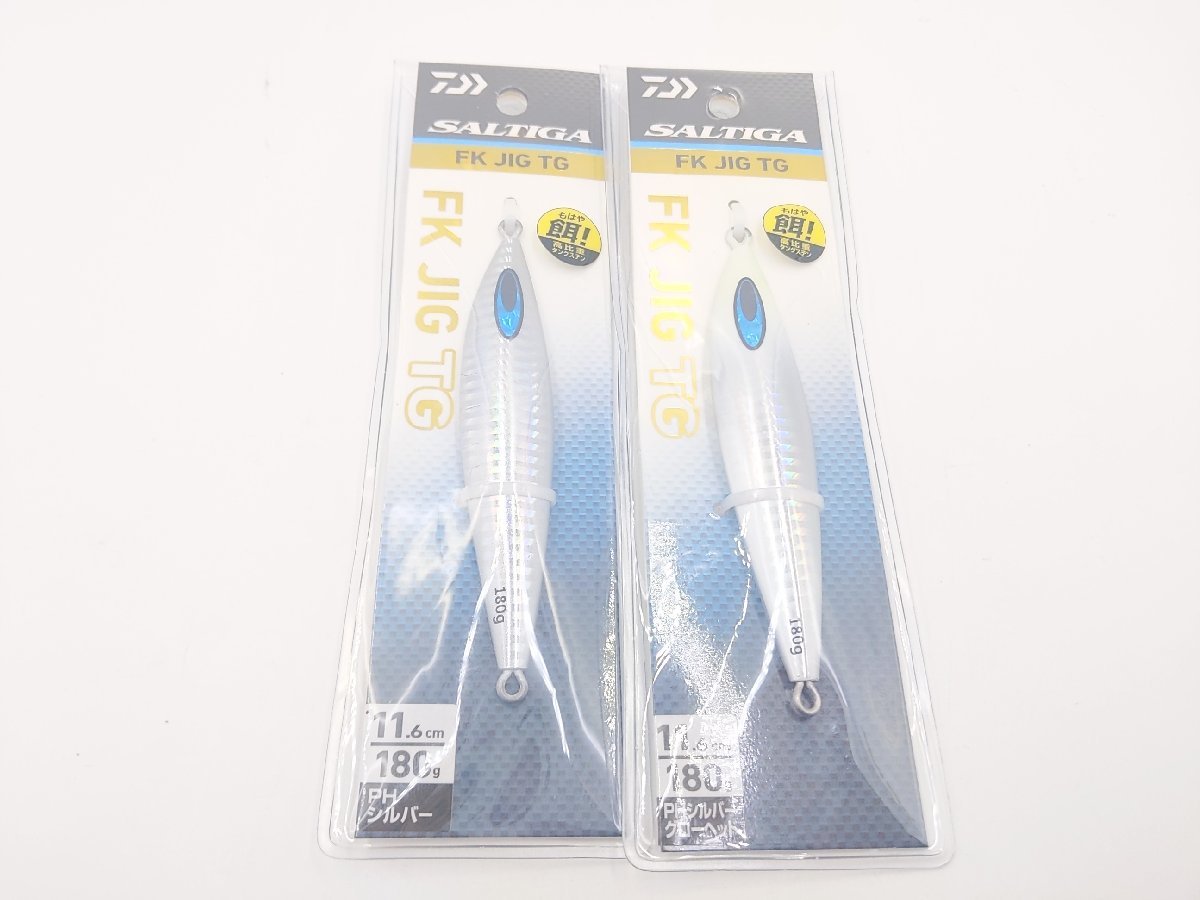 ダイワ TGベイト 120g 180g 2個セット 【公式通販】