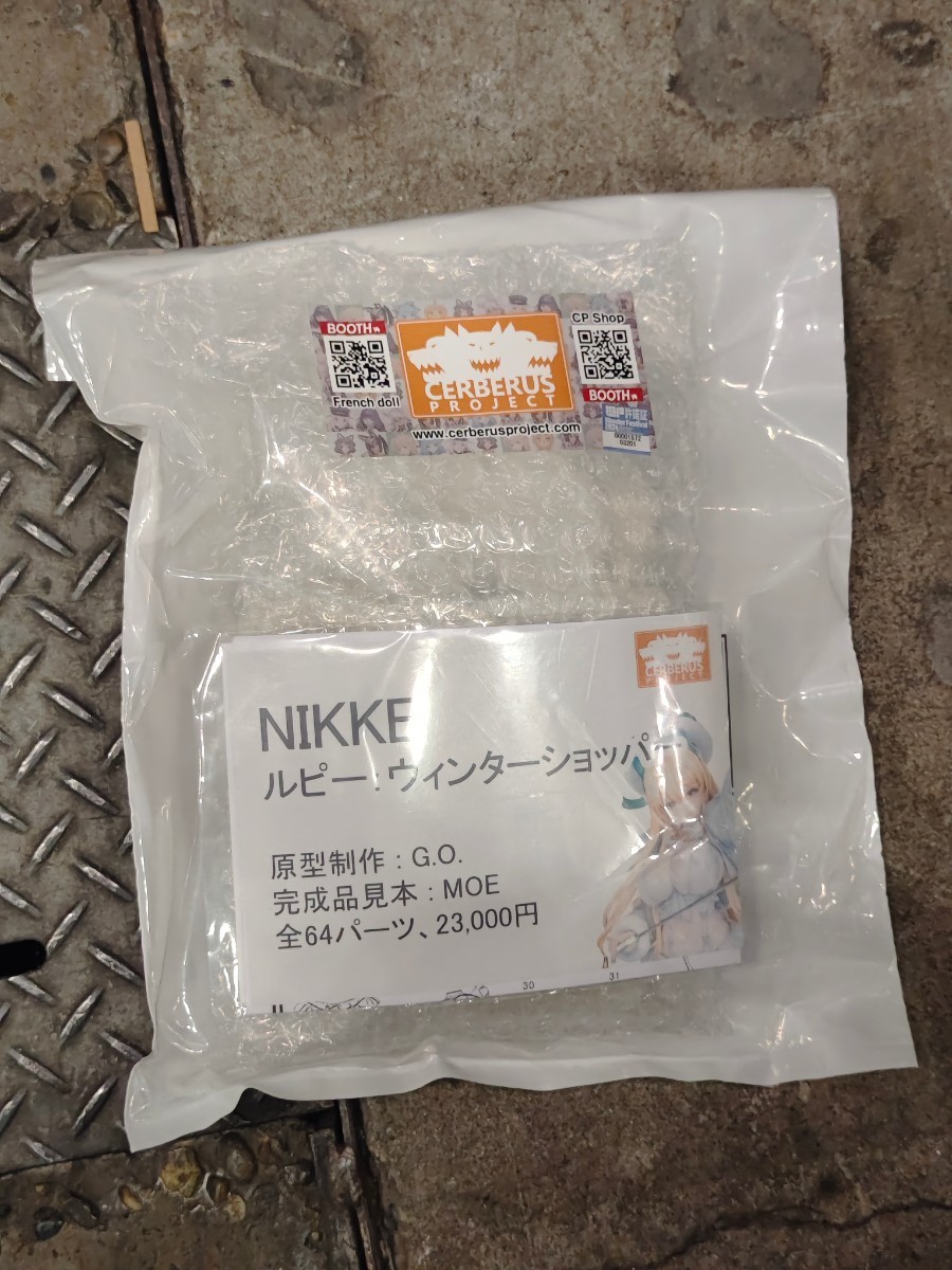 [Standard] NIKKE ルピー：ウィンターショッパー・ケルベロス Standard] NIKKE ルピー：ウィンターショッパー・ケルベロス