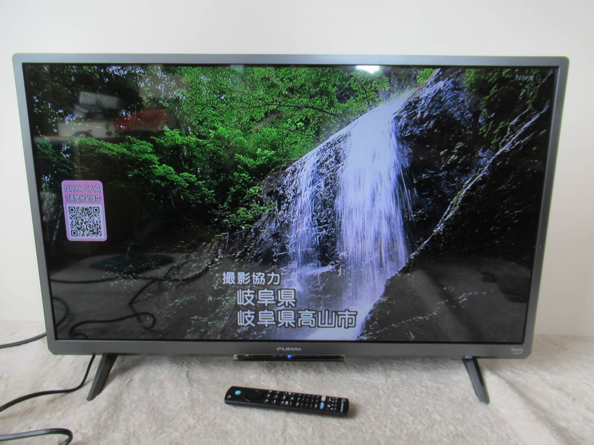 FUNAI フナイ 液晶テレビ 2023年製 32型 FL-32HF140 【公式通販】