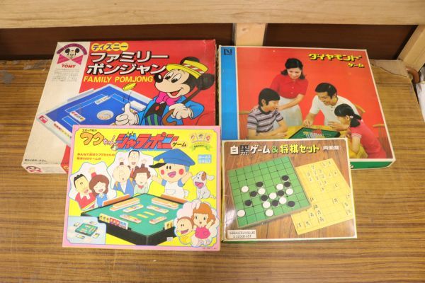 ボードゲーム まとめ売り|パズル・ボードゲーム ボードゲーム まとめ売り|パズル・ボードゲーム