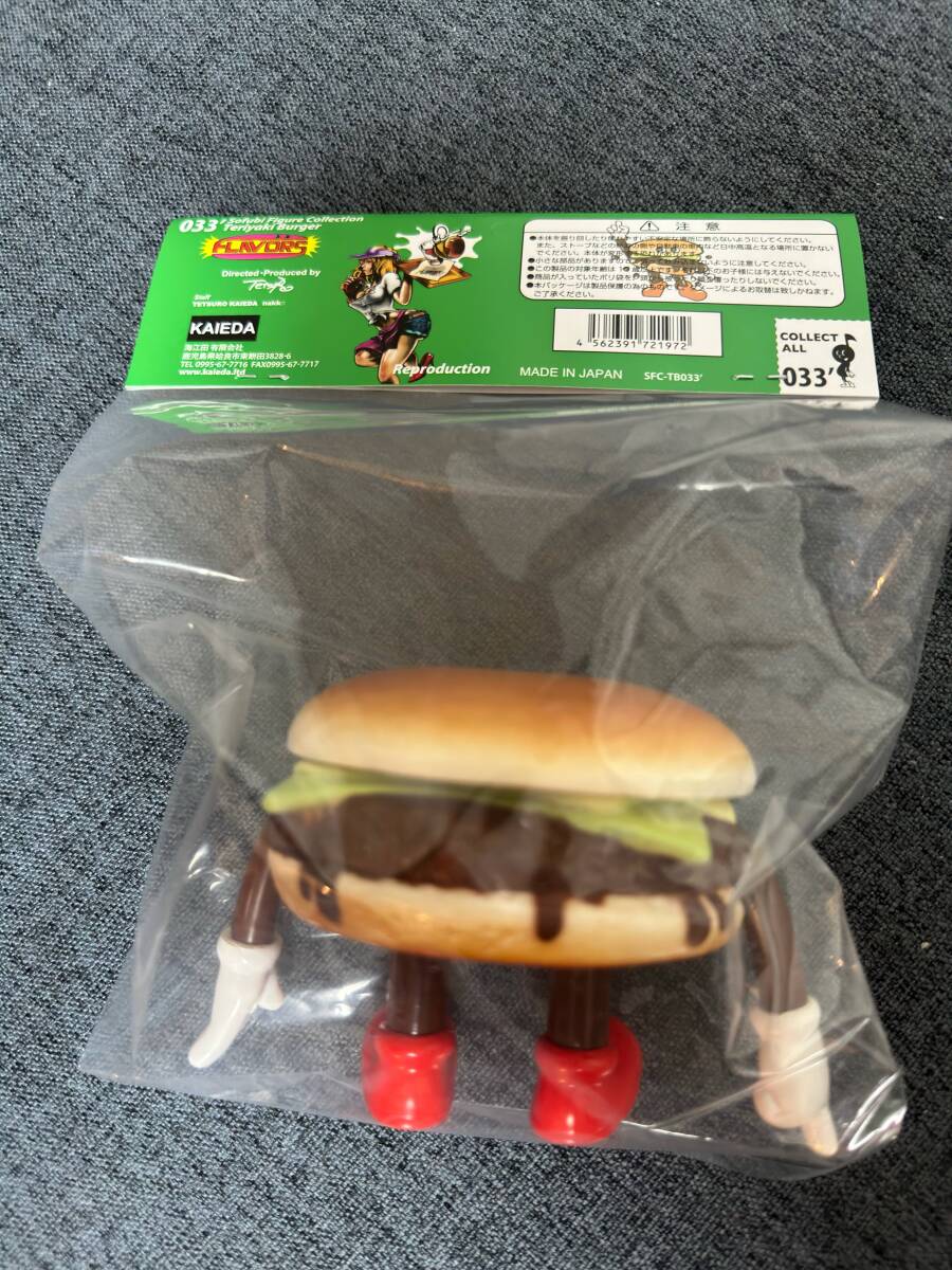 FLAVORS フレーバーズ ハンバーガー ソフビ KAIEDA（フレーバー