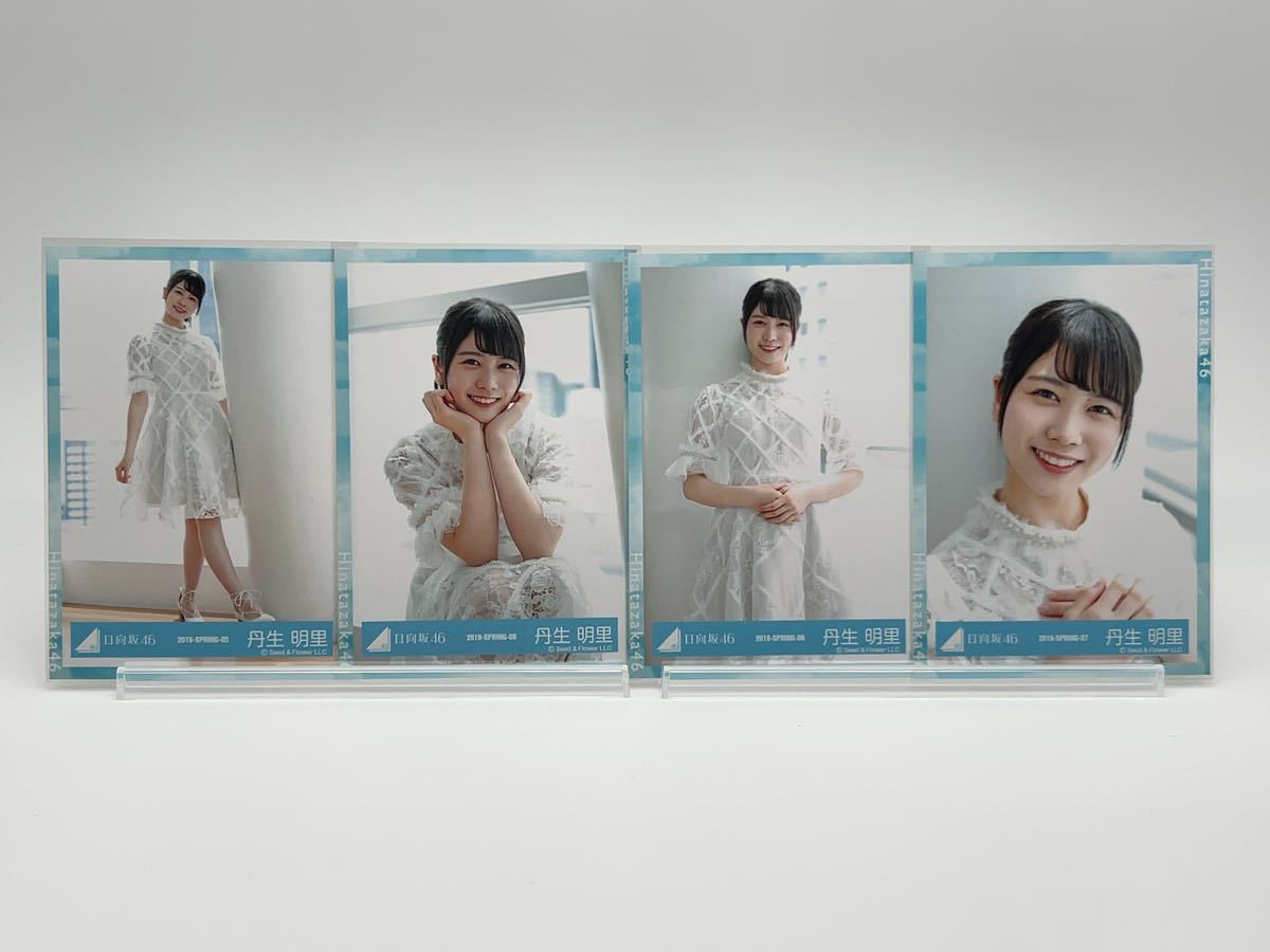ま*ろ様 [直筆サイン]日向坂46 富田鈴花 推しメンタオル 商品詳細ページ | 日向坂46 OFFICIAL GOODS STORE | 【通常配送
