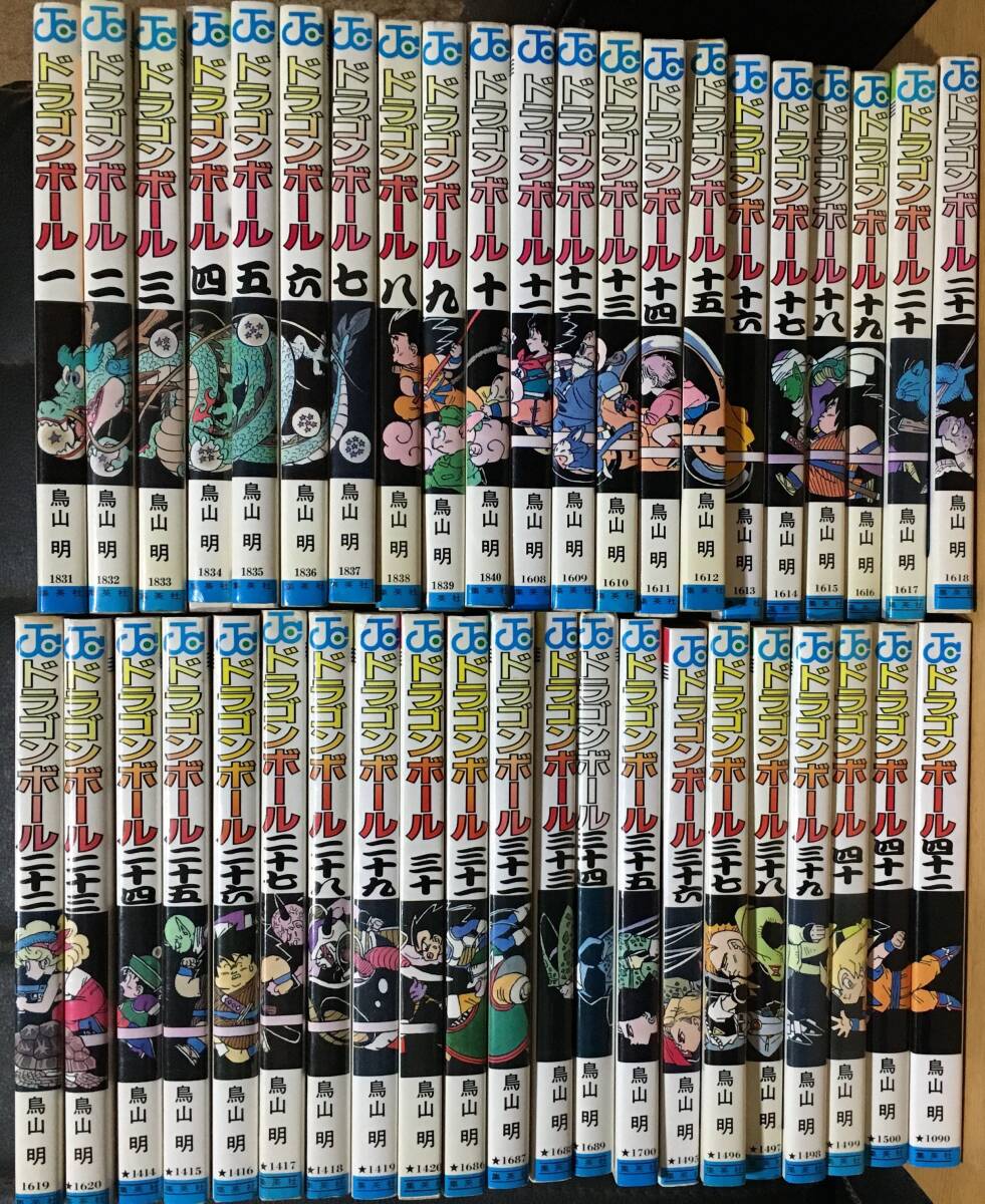 ドラゴンボール全巻セット（2〜42巻：初版、1巻：第4刷）鳥山明全  