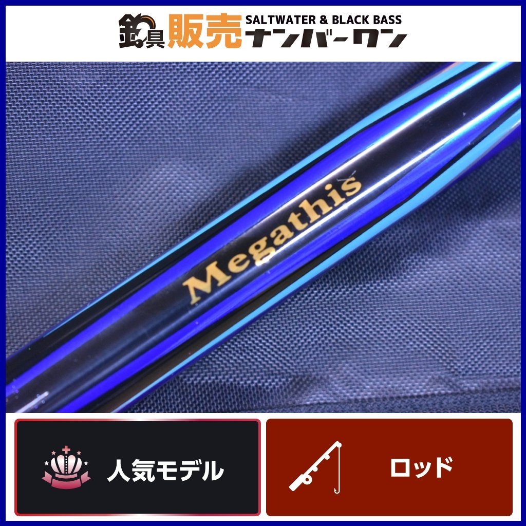 鮎 竿 ダイワ 銀影 プロトギアII 3-90SY