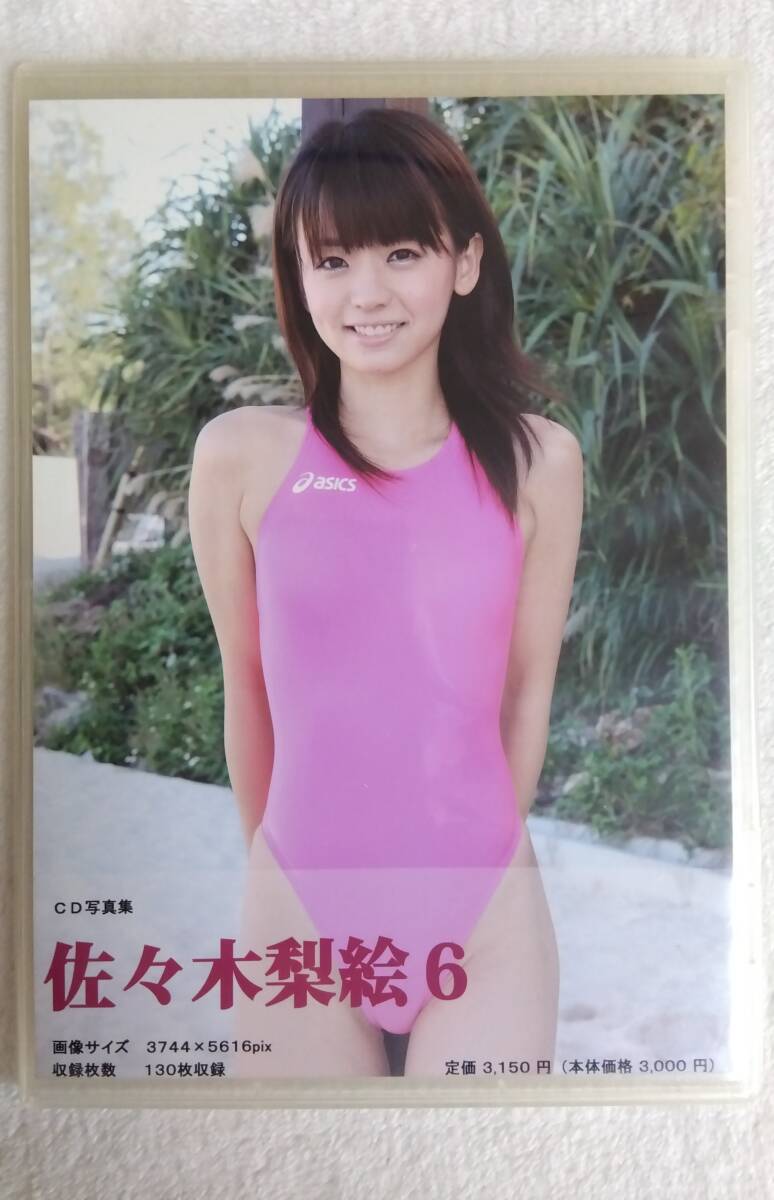 佐々木絵里競泳水着 目立った傷や汚れなし】佐々木梨絵 CD写真集 佐々木梨絵6 競泳水着130枚収録 ・ 佐々木理江・梨絵Ponのアイドルの絆の落札情報詳細 -  Yahoo!オークション落札価格検索 オークフリー
