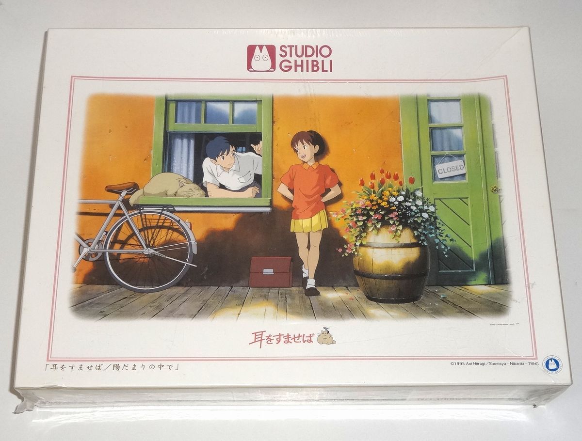 激レア！ 耳をすませば DVD 販促用 スタンドポップ 宮崎駿 柊あおい