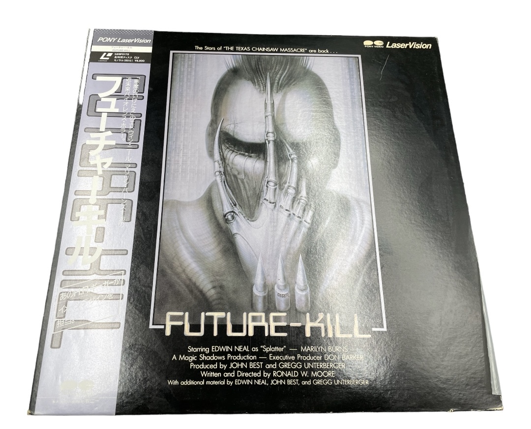 フューチャーnetfitto Low26非売品 フューチャーnetfitto Low26非売品