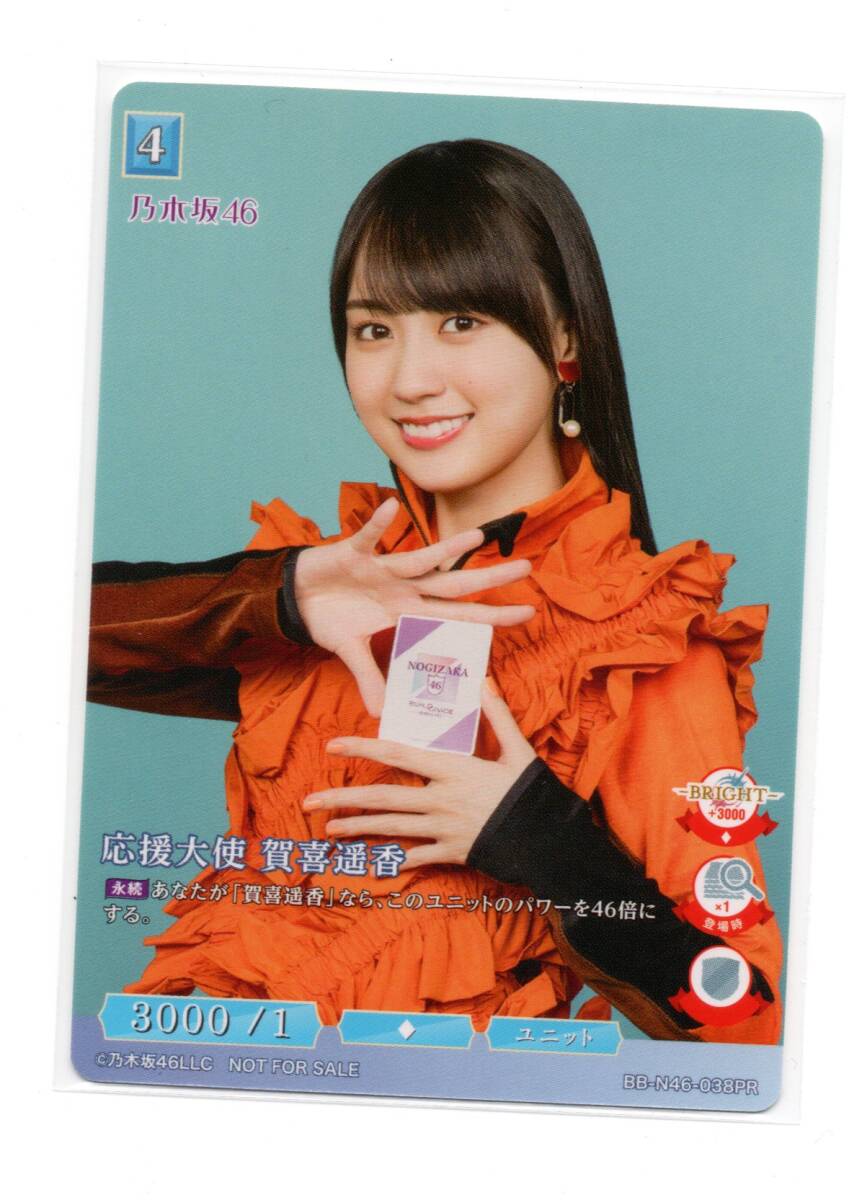 筒井あやめ クリアファイル まとめ売り 17 （送料無料】 Amazon