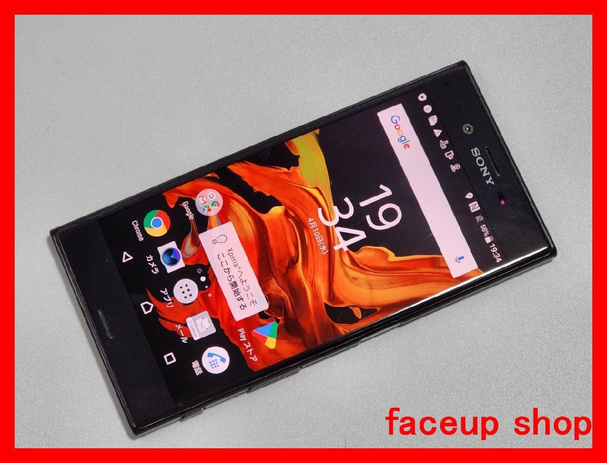 Y1687 SIMフリー Xperia XZ 601SO ソフトバンク シルバー 本体 SIM