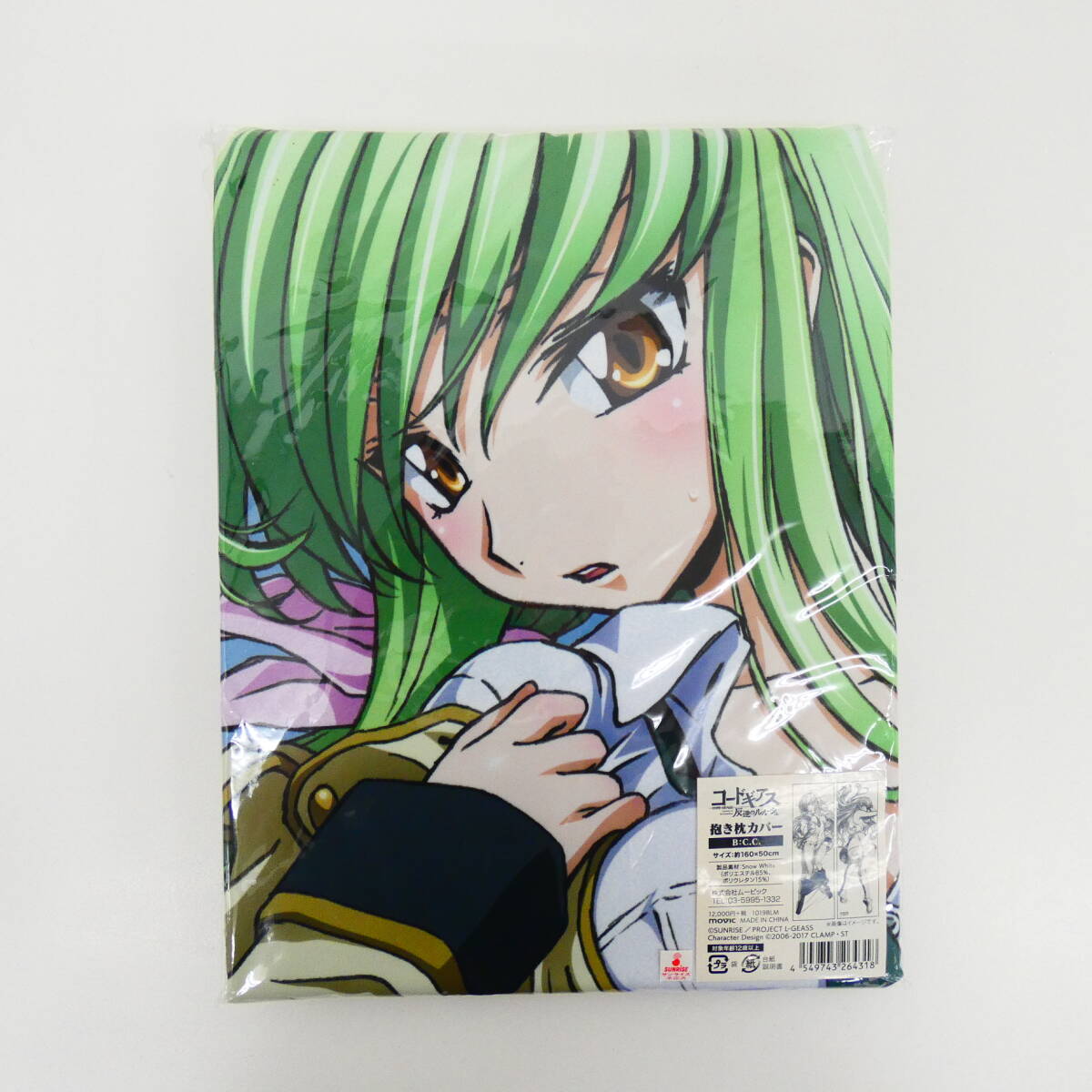 み ZX 8000 MITA - スニーカーショップSKIT