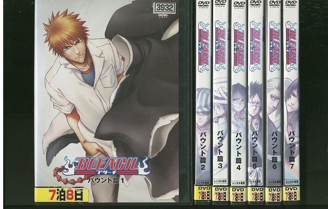 ブリーチ アニメ BLEACH 破面·空座決戦篇 1〜4巻 レンタル落ち