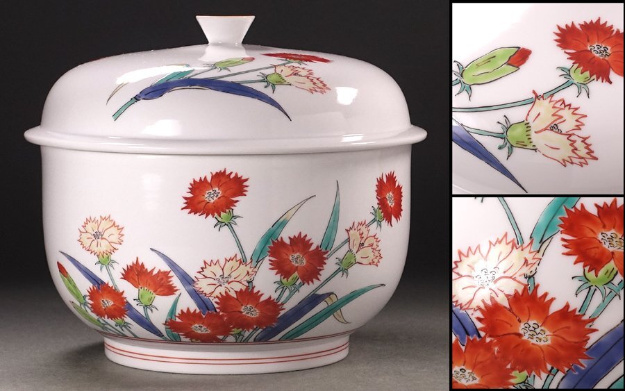 人間国宝 14代 柿右衛門 本人作 濁手 撫子文 珈琲碗 カップ&ソーサー