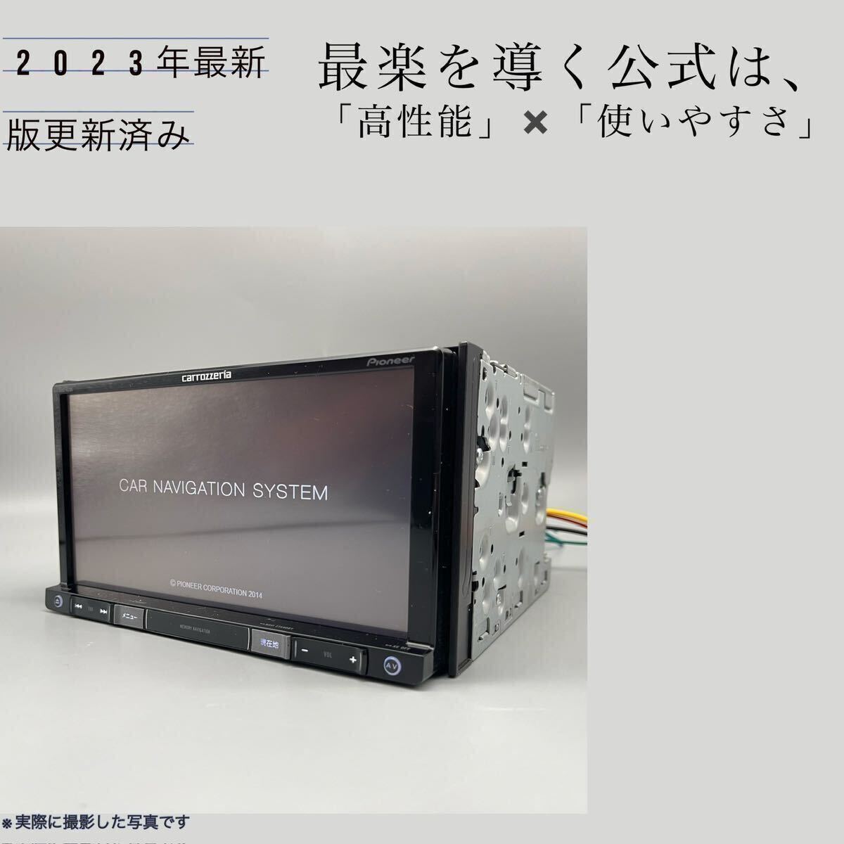 カロッツェリア　楽ナビ　AVIC-RZ07　フルセグ　中古　ジャンク品 カロッツェリア楽ナビAVIC-RZ07フルセグ中古ジャンク品