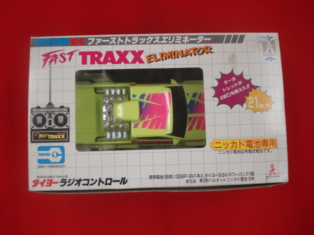 タイヨー　ラジオコントロール　ファーストトラックエリミネーター タイヨーラジオコントロールファーストトラックエリミネーター