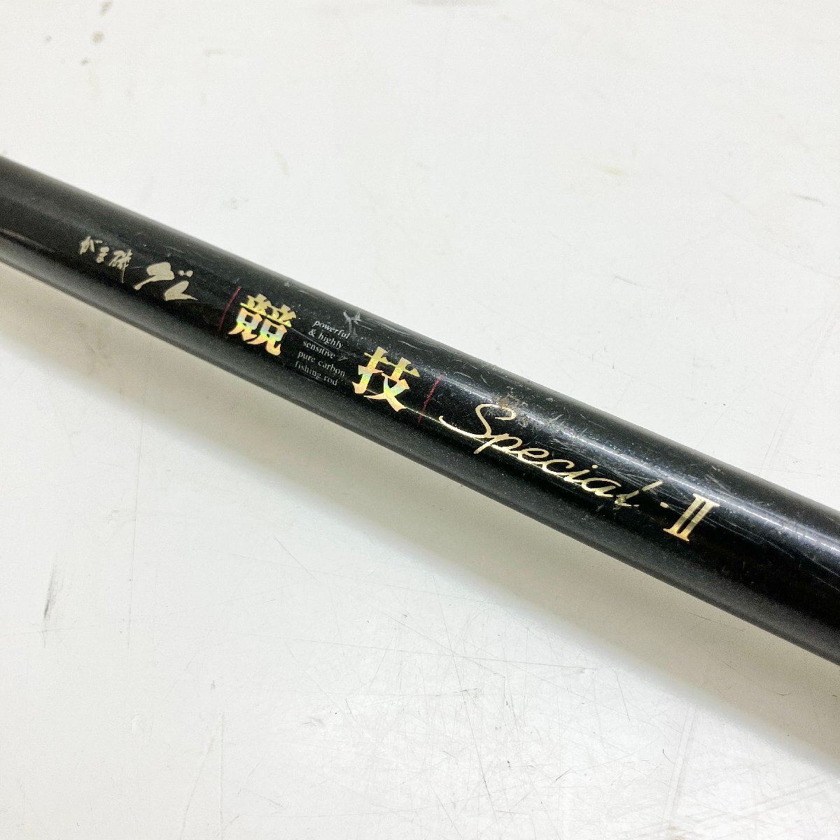 がまかつ グレ競技スペシャルⅡ 15-53 （傷や汚れあり