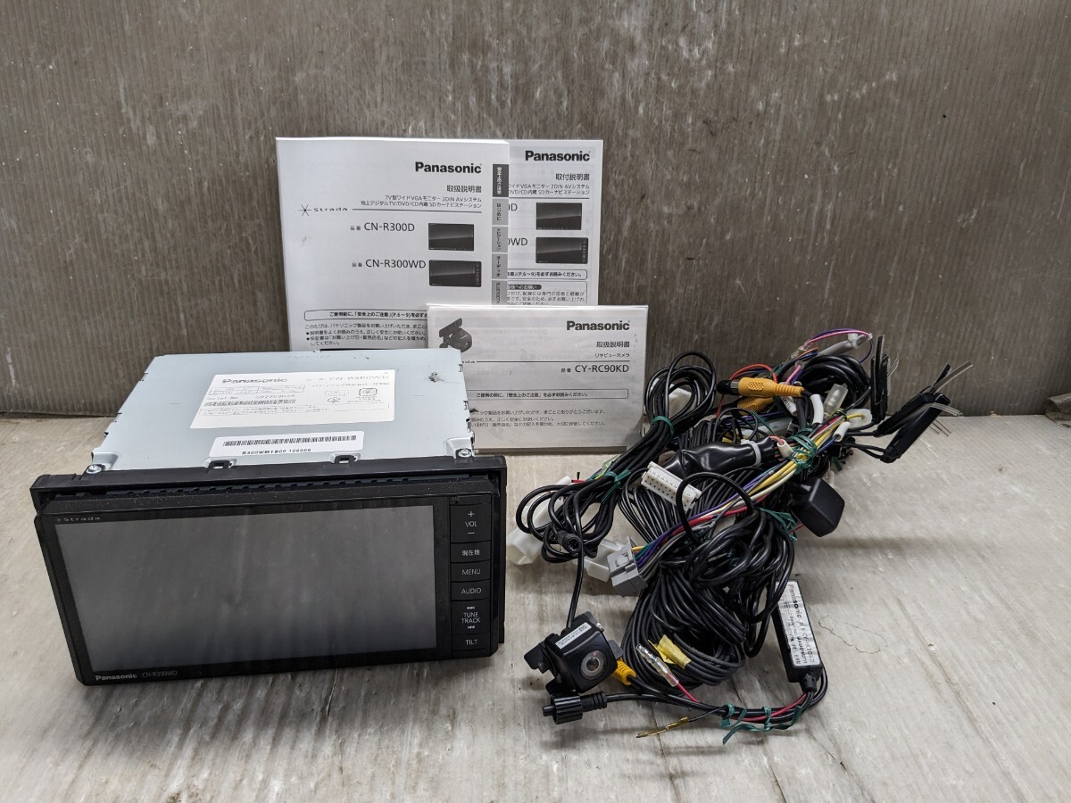 パナソニックのカーナビ CN-H510WD (Strada) 動作OK】パナソニックHDD7