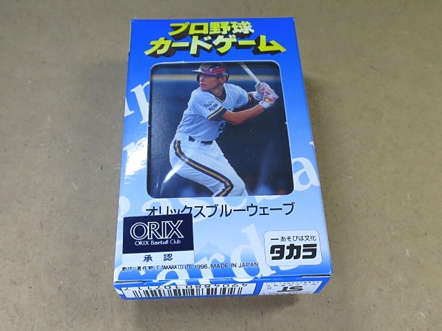 藤井康雄 タカラプロ野球カードゲーム90オリックス