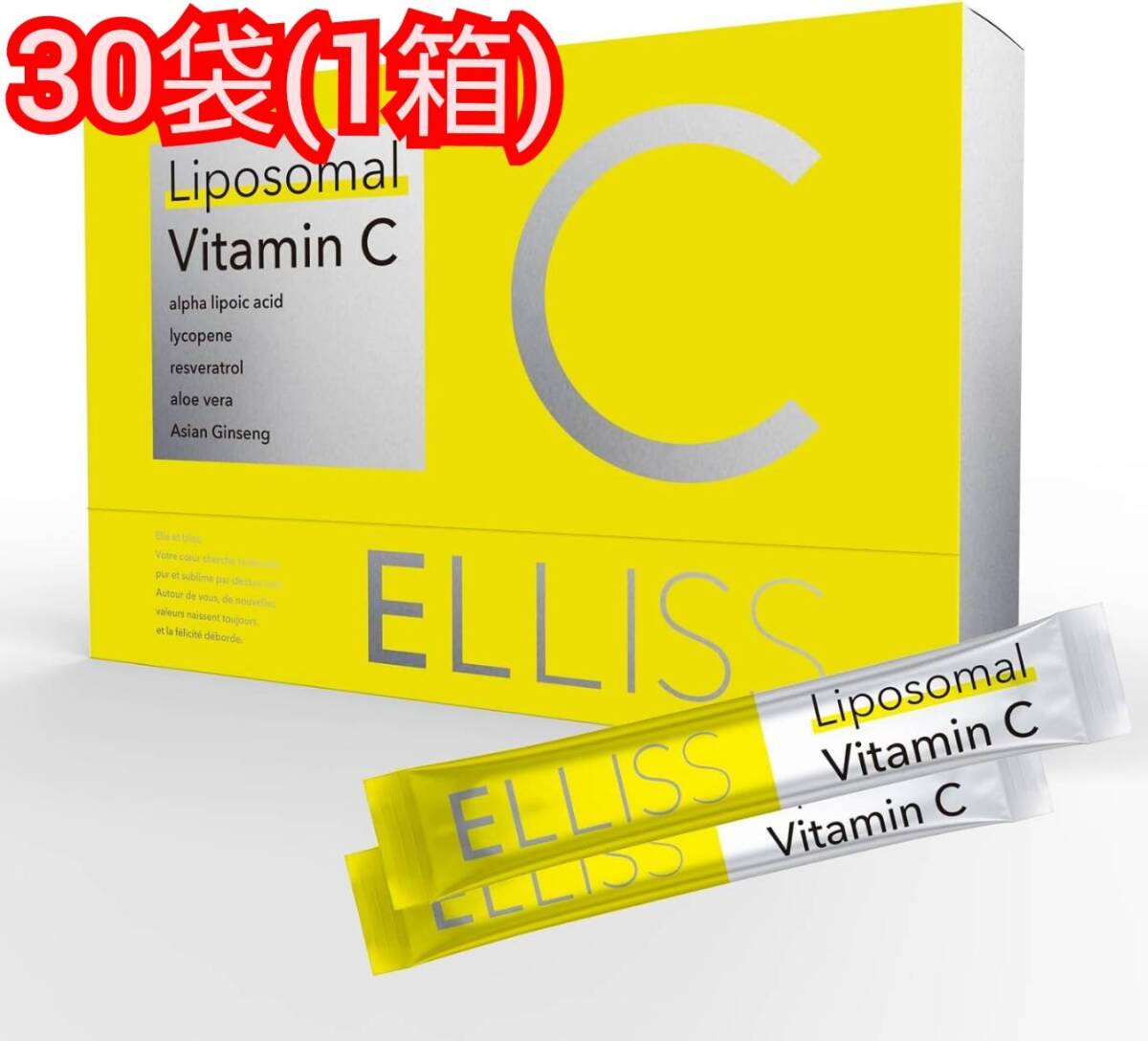 Lipos Aid Vitamin C 1000mg 90g  3箱 リポスエイド ビタミンC 30包✖️3箱 リポスエイド ビタミンC Lipos
