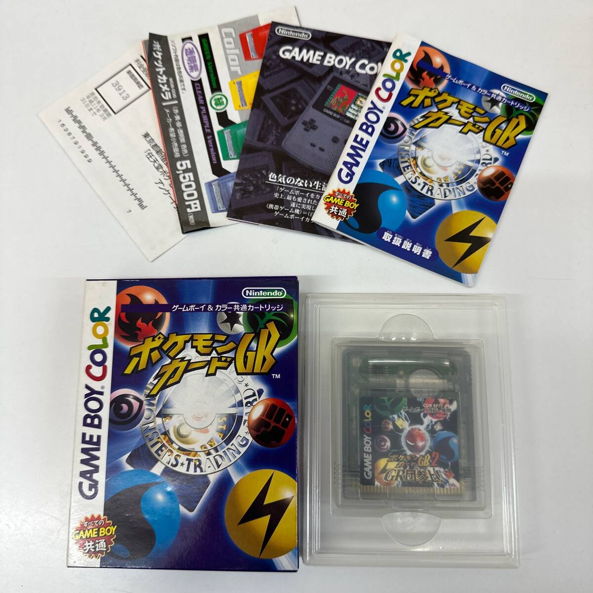 【ポケモンカード 旧裏 ルギア&GR団のミュウツー】 GR団のミュウツー&GR団のルギア ポケモンカード旧裏｜Yahoo