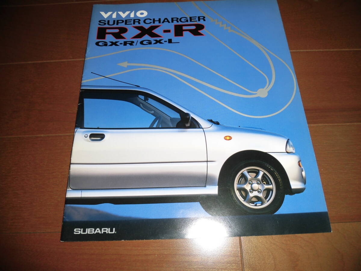 絶版品☆KK3/4 KW3/4 ヴィヴィオVIVIO 整備解説書 1994/5（SUBARU 