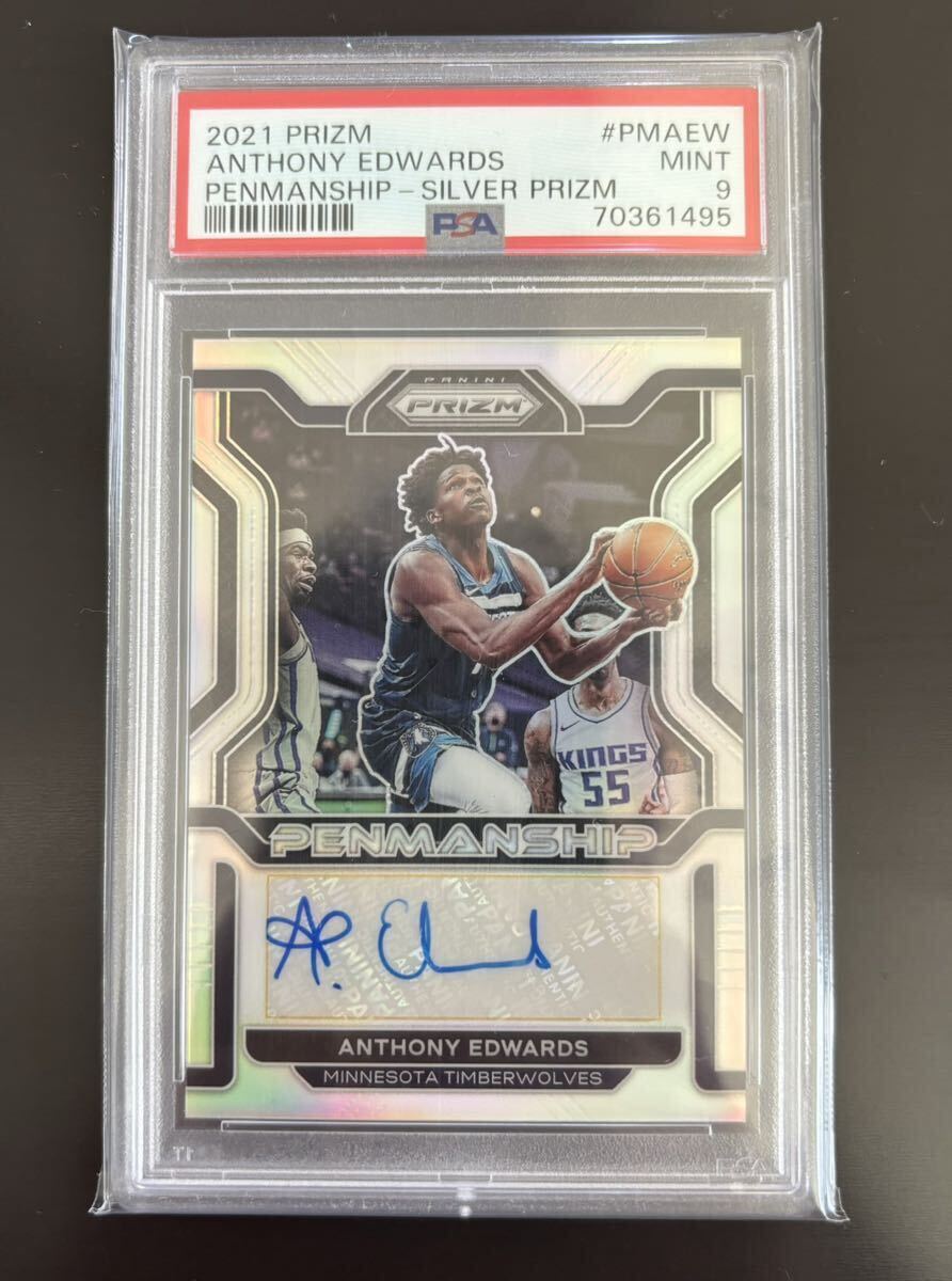 未使用に近い】直筆サインカード 2021-22 PANINI PRIZM BASKETBALL 