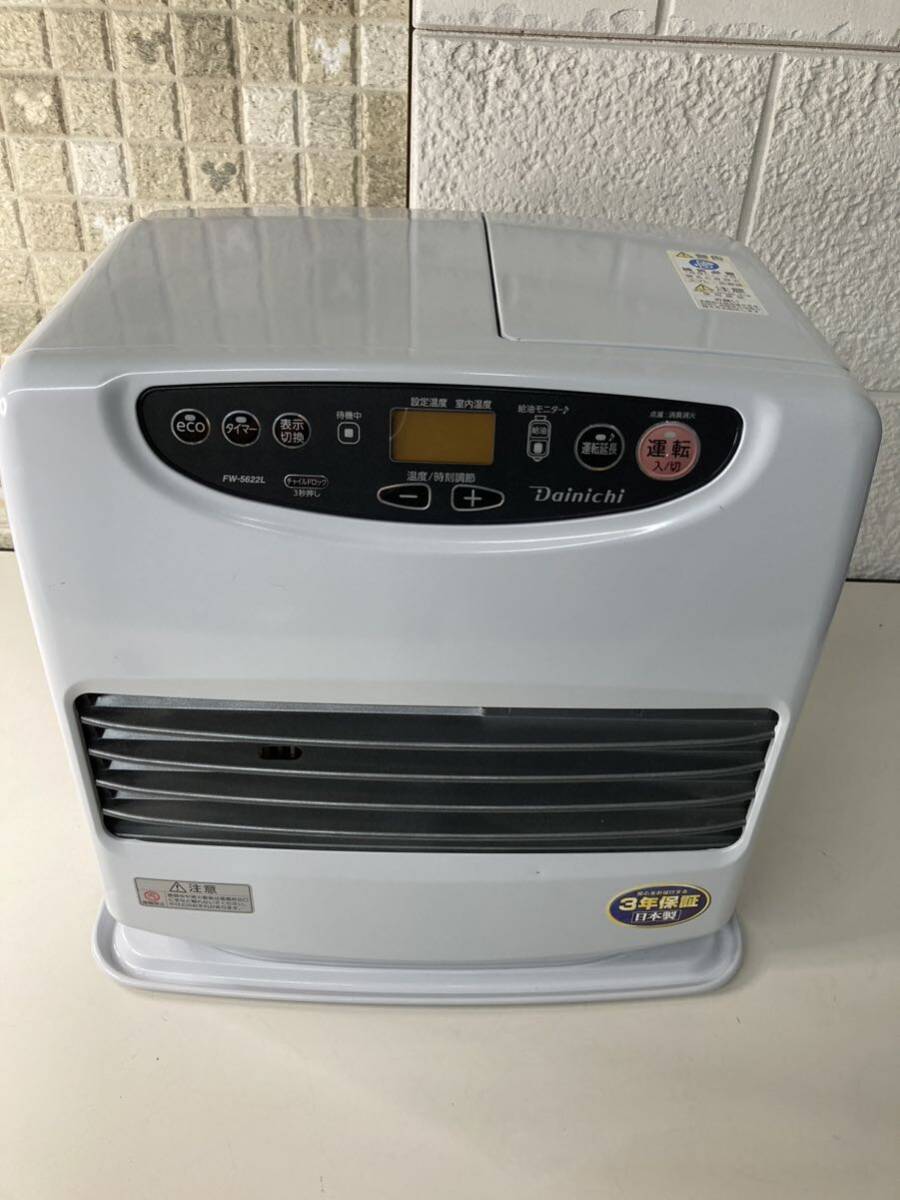ダイニチブルーヒーター 動作確認済み FX-52R ホワイト 【公式通販】