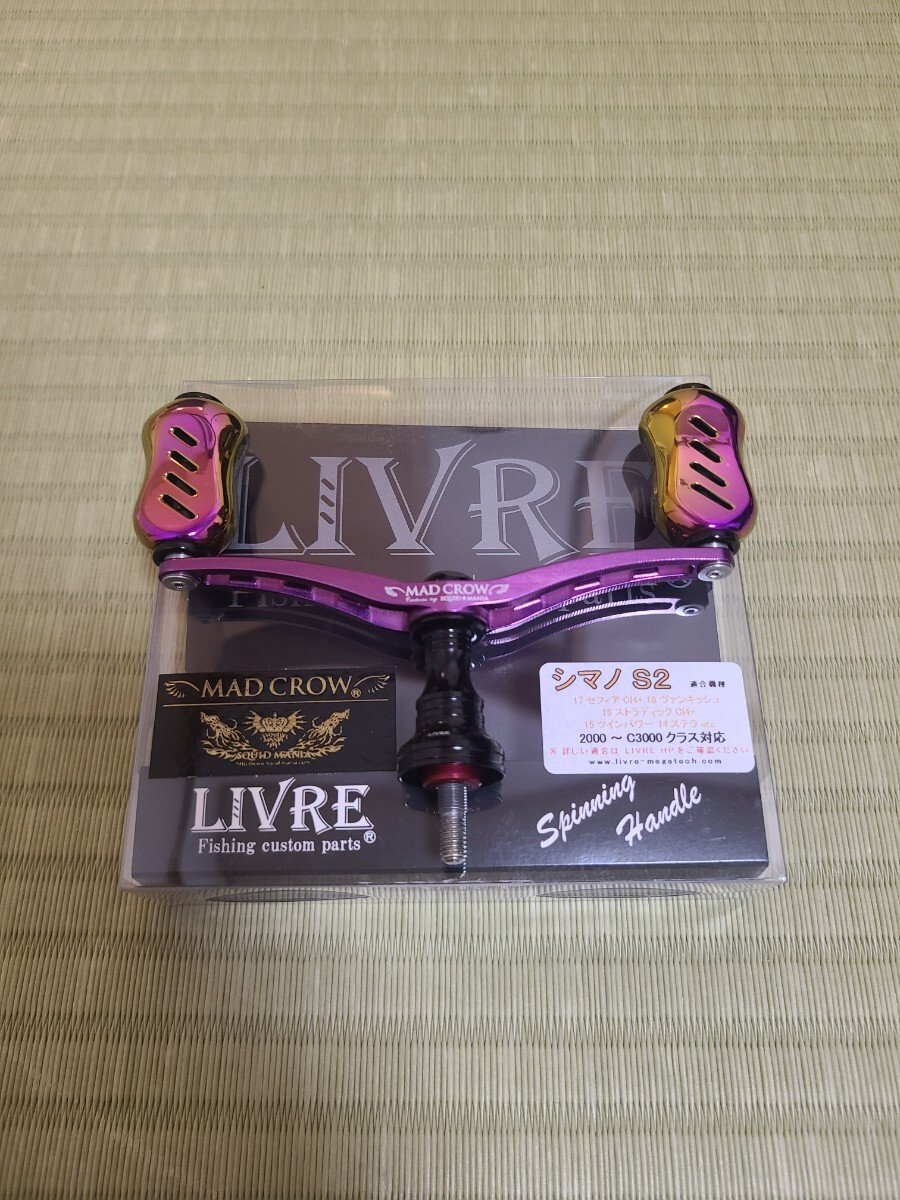 リブレ LIVRE スクイッドマニア MAD CROW ウイング100