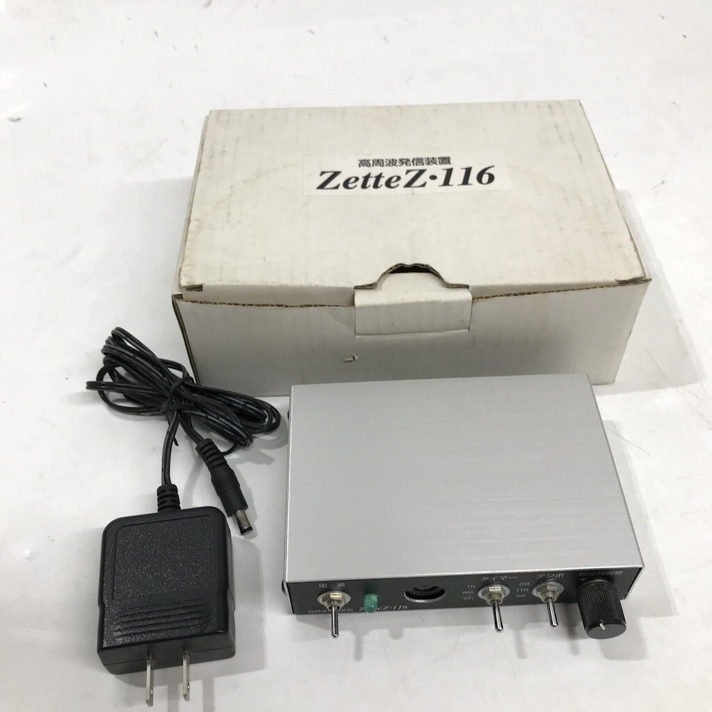 高周波発信装置 ZetteZ (ゼッテン) 116-AS 音楽CD付き