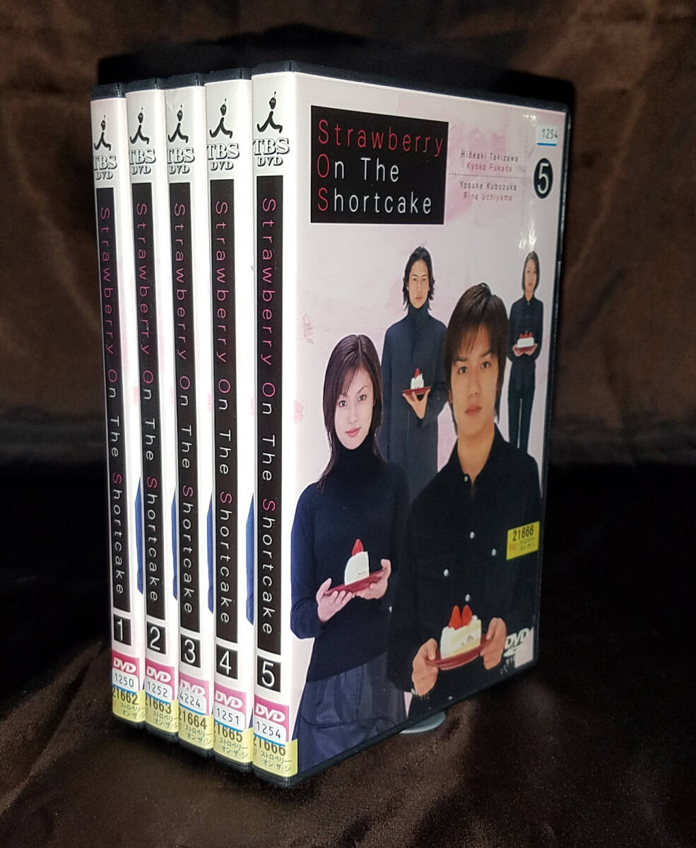 ケース付き　ストロベリー・オンザ・ショートケーキ　DVD 全巻セット　滝沢秀明 ケース付き ストロベリー・オンザ・ショートケーキ DVD 全巻セット