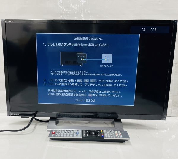 TOSHIBA 32V34型液晶テレビ　2023年製 Amazon.co.jp: REGZA 32V型 液晶テレビ レグザ 32V34
