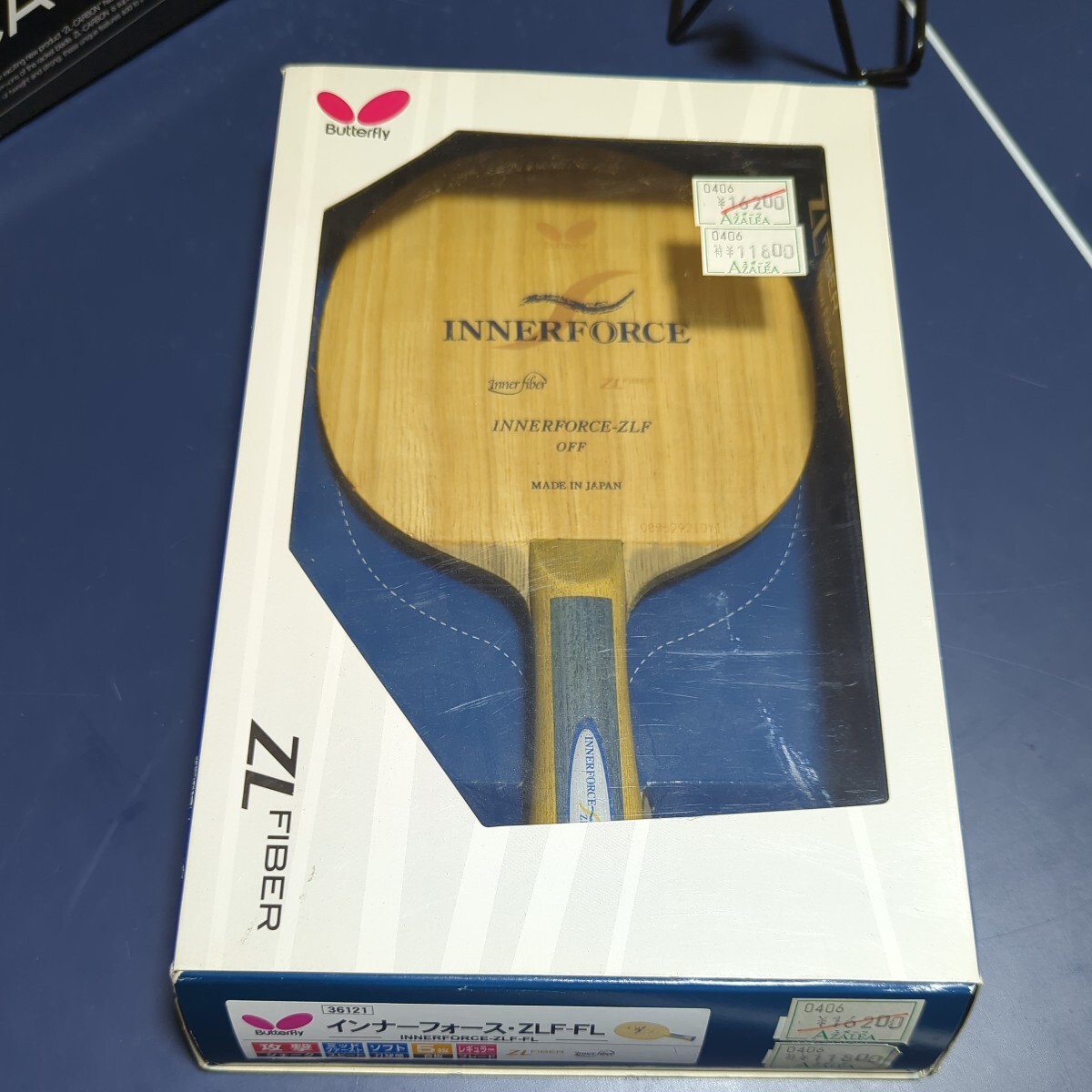 最終価格】卓球 卓球ラケット 廃盤