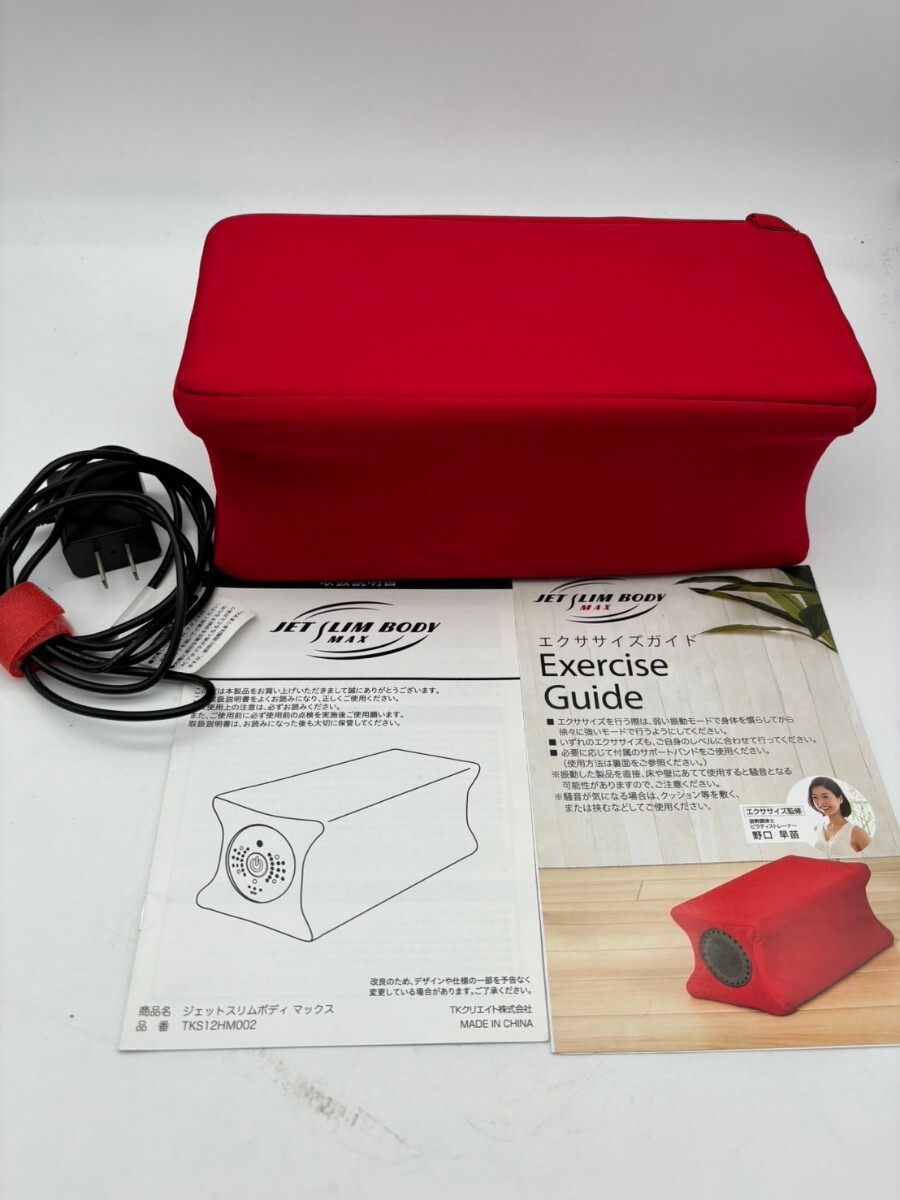 両替機•MC11D•架台付•東亜電子工業株式会社会社•送料無料•美品 両替機•MC11D•架台付•東亜電子工業株式会社会社•送料無料•美品