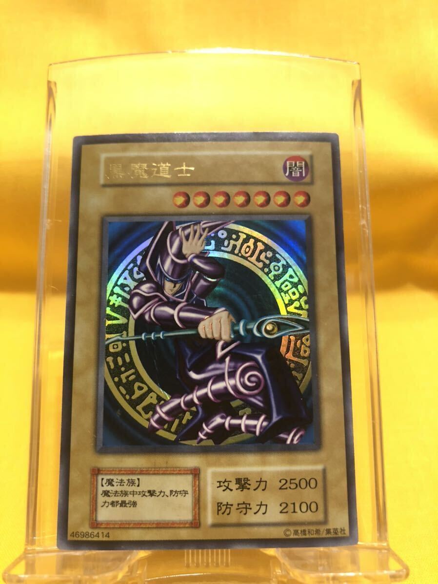 未開封遊戯王ジャンプ激レアカードコレクション