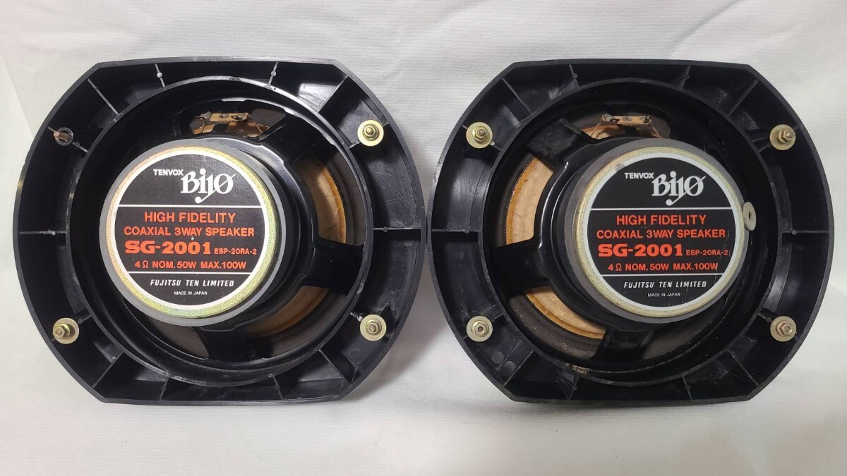 傷や汚れあり】超希少品!!! 当時物!!! FUJITSU TENVOX Biyo SG-2001