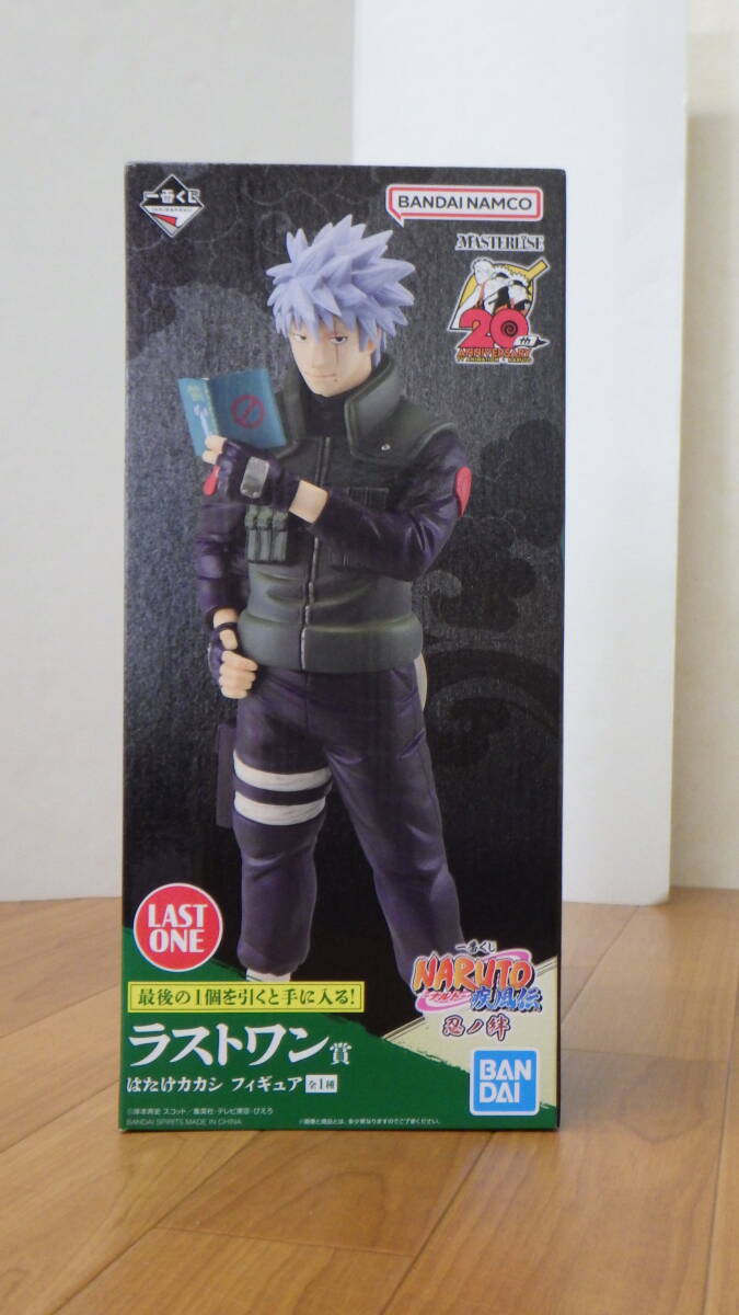 NARUTO ナルト 疾風伝 VIBRATION STARS 角都 ペイン【ナルト 角 都