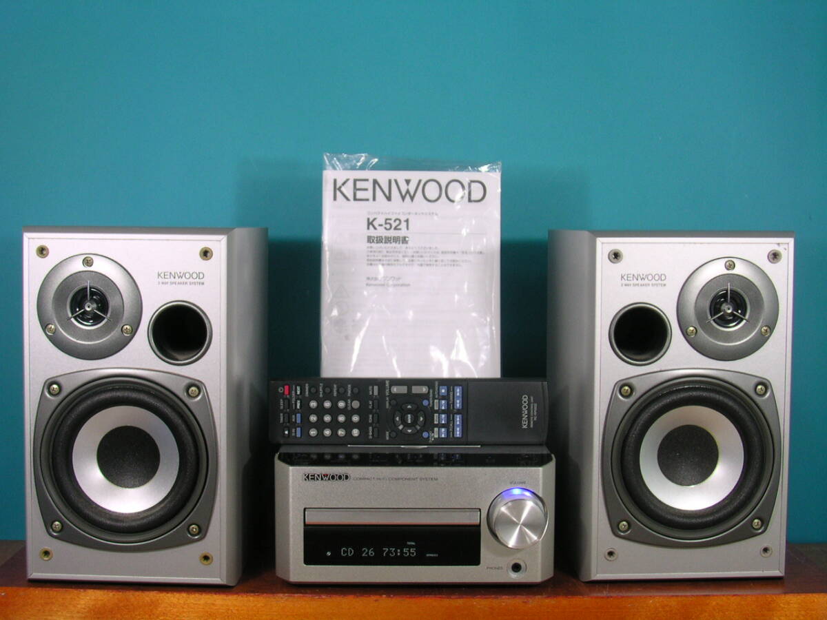 K515 ミニコンポ☆ 覗ける 美品☆KENWOOD