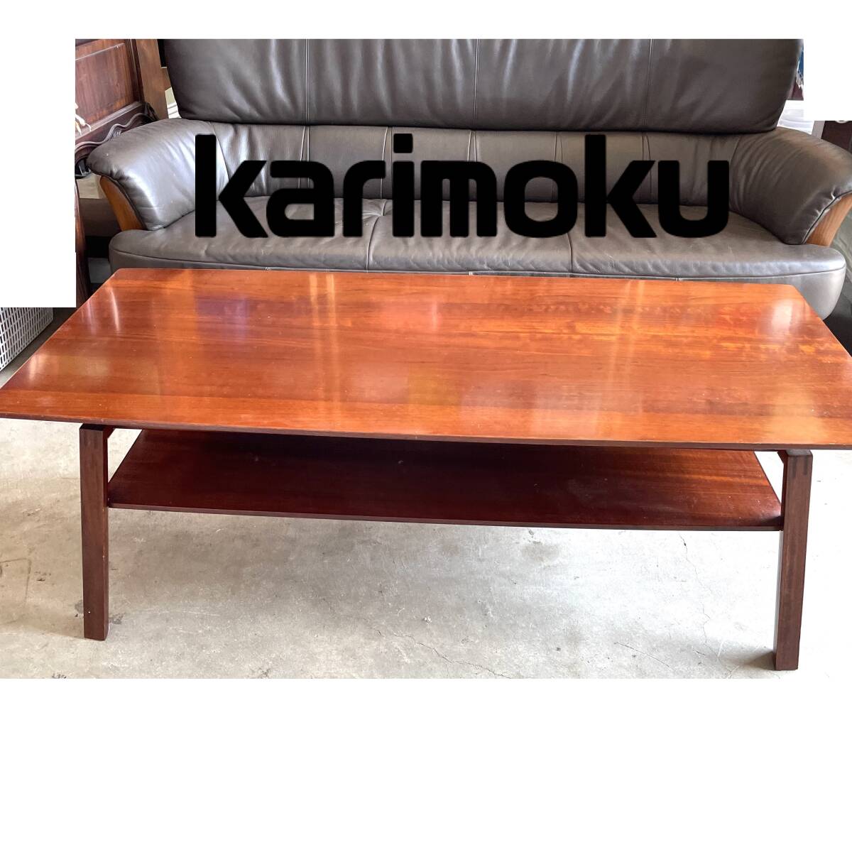 カリモク karimoku センターテーブル ヴィンテージ 国産家具 棚付
