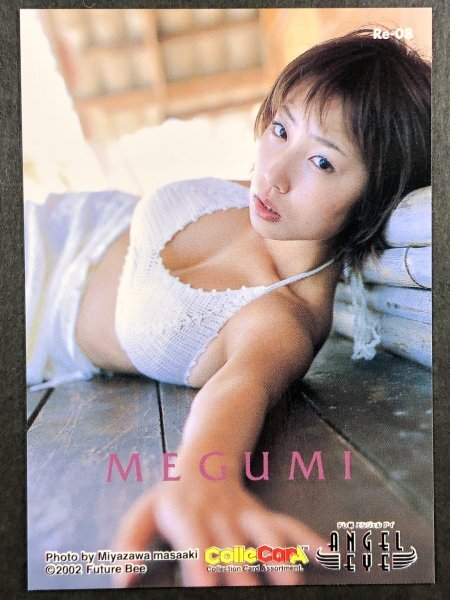 MEGUMI 直筆サイン入りカード　タレント、グラビア 直筆サイン入り美品】MEGUMI写真集『GEM』初版帯付 - メルカリ